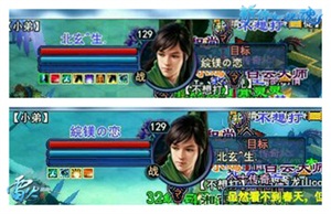 图1：两位主人公“深情”对视