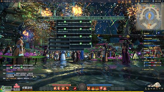 图11 《古剑奇谭网络版》GAMEBAR老孟发表贺词