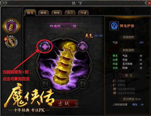图3  成长潜力无穷，强化渠道多样