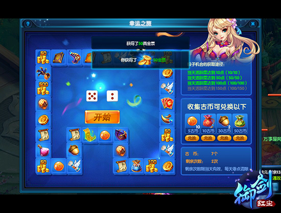 图三