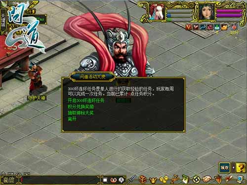 【图片2：“300连环”】