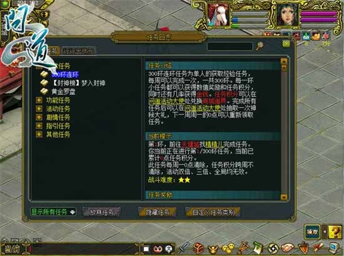 【图片3：“300连环”】