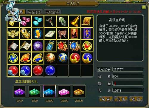 配图3：元宵花灯