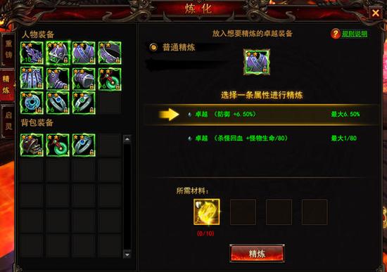 图6