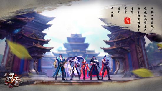 图1 平地一声惹风云