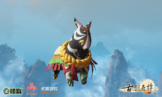 图3-《古剑奇谭网络版》宠物“泥泥狗”实景截图