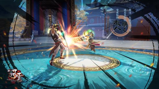 图5 新风云热血PK