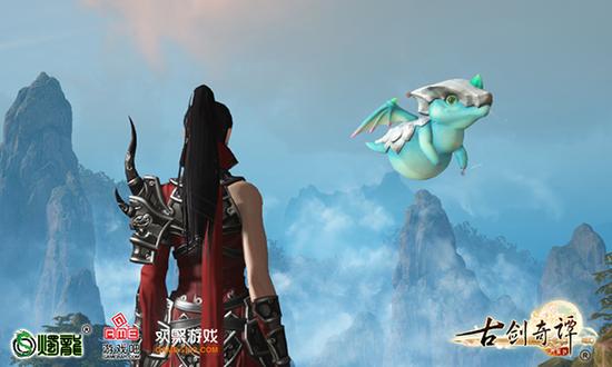 图5-《古剑奇谭网络版》宠物“青麟”实景截图