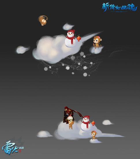 图1：腾云驾雾筋斗云