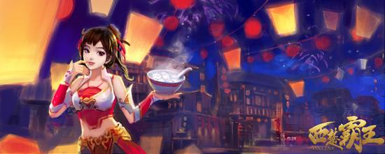 图7：元宵大派送