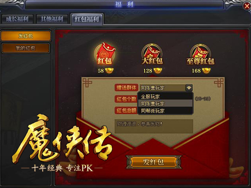 图3  三种发放模式，根据财力自主选择