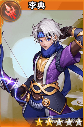 曹操好基友 怒破千军武将神射李典属性技能