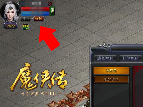 图1  点击“红包”就能发，方便快捷