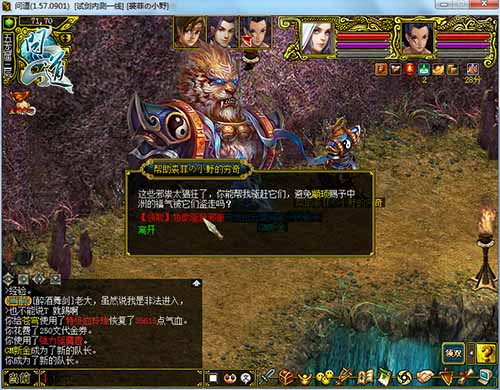 【配图1 驱赶邪祟】