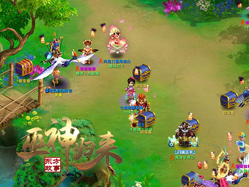 图1  齐心协力战妖皇，遍地宝箱开大奖