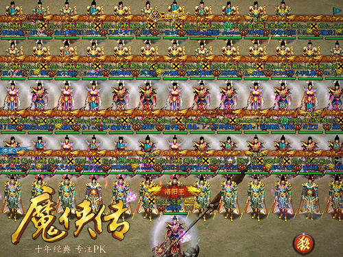 图2  3月15日活动启动，叫上兄弟再战沙场