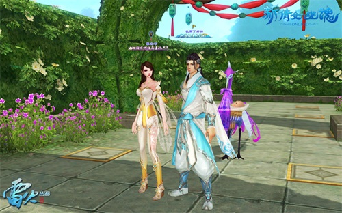 图4：终点必得奖励---彩色称号