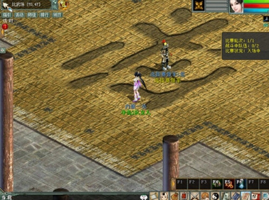 大话2免费版第三届瀚海争雄·跨服夺岛战报名进行中