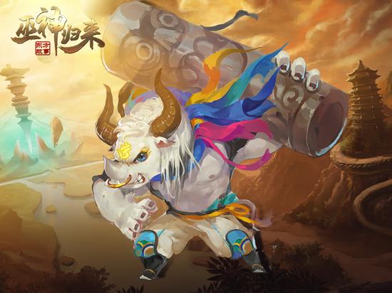 图10全新公测珍兽"超级神牛"