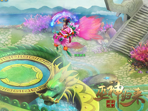 图5 游戏内场景“仙人渡”