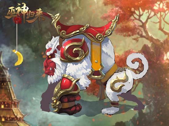 图9 全新公测坐骑”大猿王“