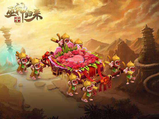 图8公测九阶顶级坐骑“金猴献瑞”