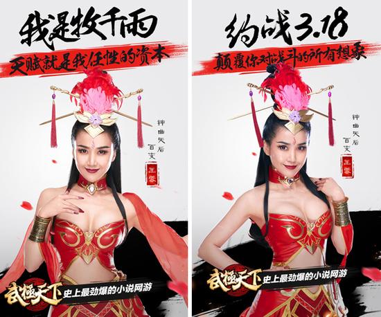 图2  王蓉诠释牧千雨