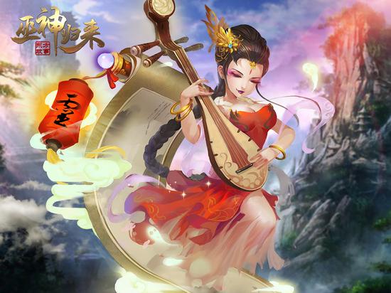 图6 全新公测神兽”画中仙“