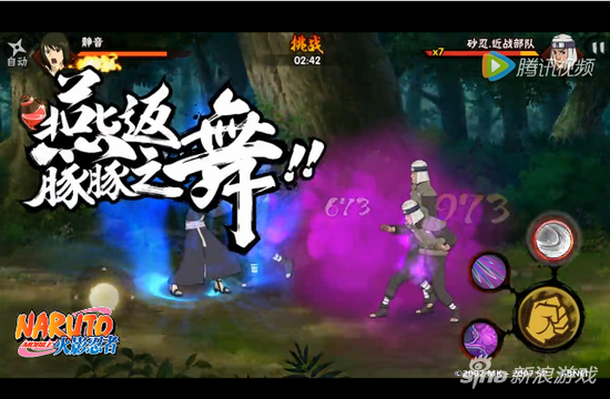 火影忍者静音实力全面分析 一朵带毒的花