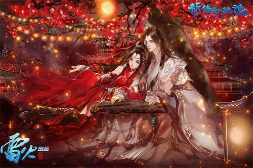 图4：甜度爆表的大神夫妇