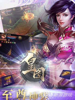 《皇图》手游好不好玩 皇图手游游戏简介