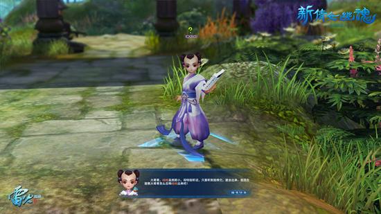 图1：景深优化运用其一：剧情NPC对话更有代入感。