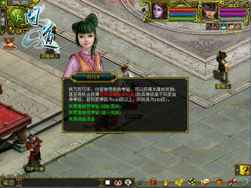 图片2：领取任务