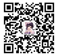 图2：扫一扫，萌妹带回家哟~