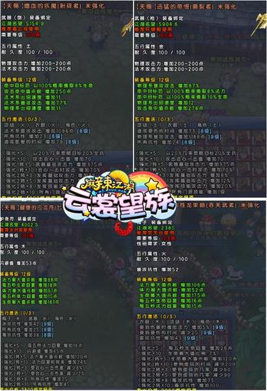 图10：神兵出世！