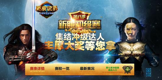 图1《画皮世界》