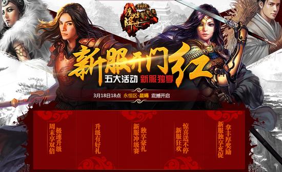 图2《画皮世界》