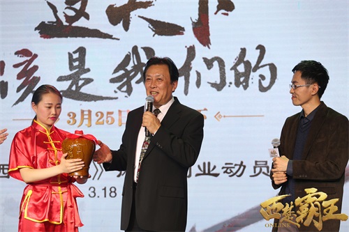 图6 唐国强献上珍藏的女儿红