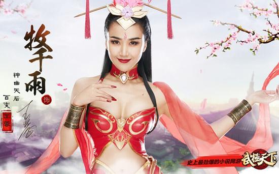 图2
