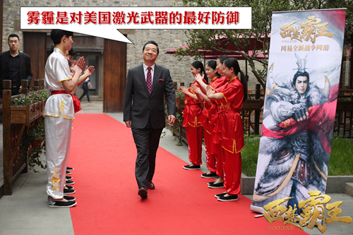 图2 张局座认为天气是战争胜利的重要因素