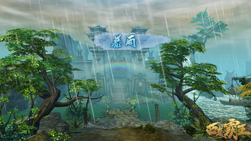 图3：暴雨来袭，陈塘关桥梁被水流冲断