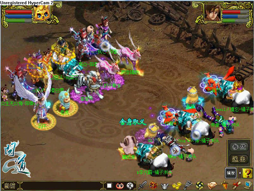 图片2：《问道》跨服试道比拼