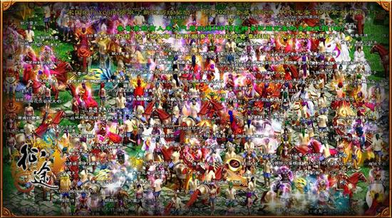 减负时代来临 轻松玩征途