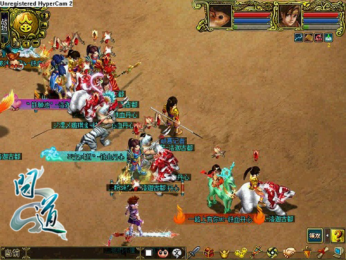 图片2：《问道》跨服联赛