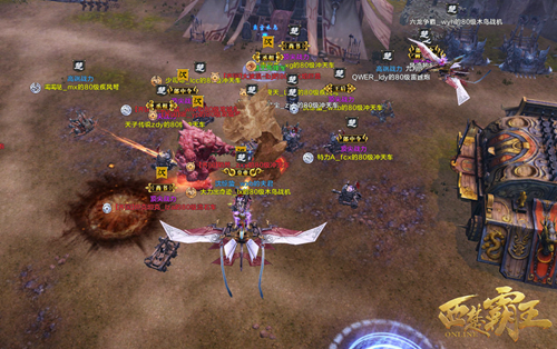 图5：木鸟战机高空侦查战场前线