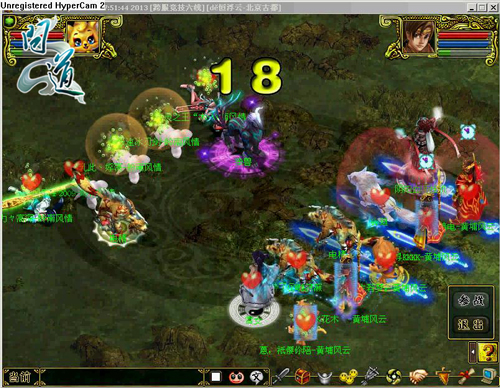 图片3：《问道》跨服联赛