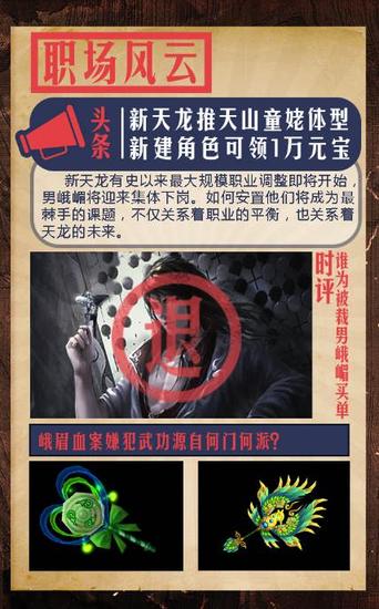 图4：男峨眉不哭