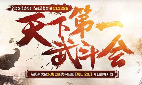 图3- 一周之内募集到的资金已过十万量级