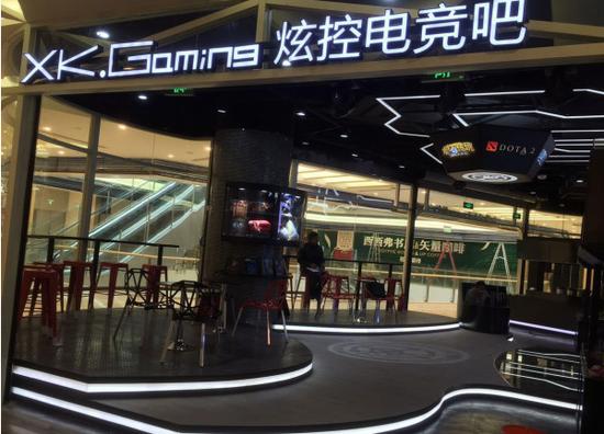 图1-炫控电竞吧