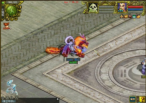 图片2：霸气麒麟时装赠送老玩家